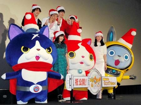 　妖怪たちと舞台あいさつした（前列左から）堀ちえみ、長澤まさみ、（後列左から）日野晃博氏、博多華丸・大吉、小桜エツコ