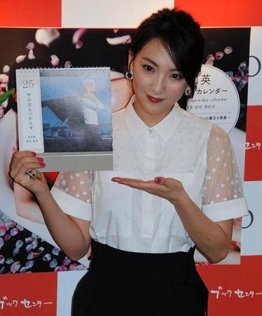 イ・ボミにラブコールを送った知英＝東京・パルコブックセンター渋谷