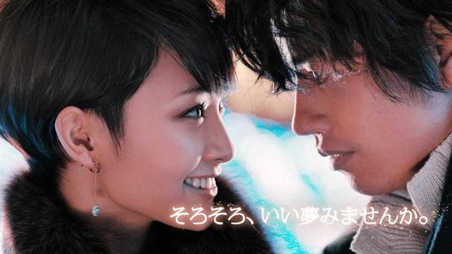 剛力＆斎藤、新CMで“ハナ差接近”/芸能/デイリースポーツ online