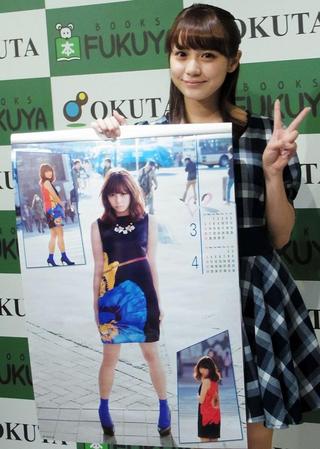 お気に入りのページを開く奥仲麻琴＝東京都内