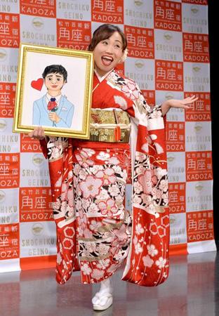 　結婚報告会見で笑顔のキンタロー。