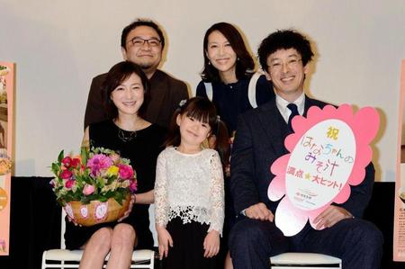 「はなちゃんのみそ汁」の初日舞台挨拶を行った（前列左から）広末涼子、赤松えみな、滝藤賢一、（後列左から）阿久根知昭監督、一青窈＝都内