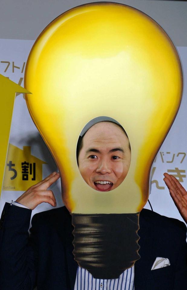 　髪型を生かした？かぶり物を披露した斎藤司