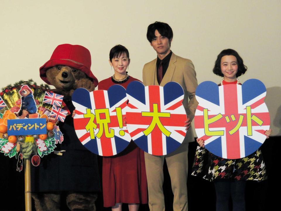 舞台あいさつした（左から）斉藤由貴、松坂桃李、三戸なつめ