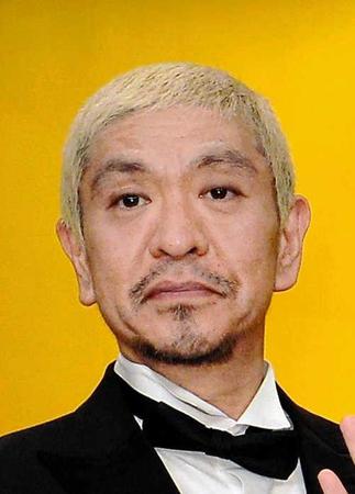 　中居に忠告したダウンタウン・松本人志