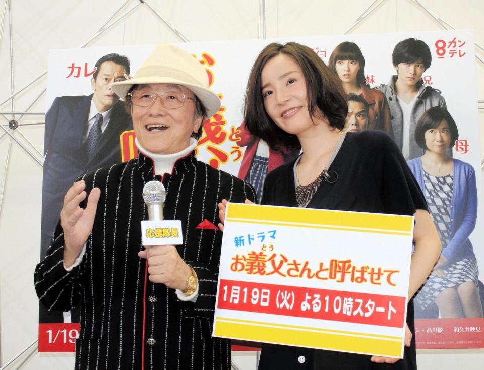 フジ系ドラマ「お義父さんと呼ばせて」の会見に登場した浜村淳氏（左）と蓮佛美沙子＝大阪・関西テレビ
