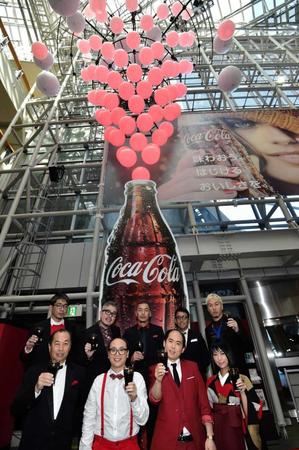 コカ・コーラのイベントに登場した（前列左から）田崎真也氏、トレンディエンジェル、涼風花氏、（後列）ＲＩＰ　ＳＬＹＭＥ＝東京・六本木