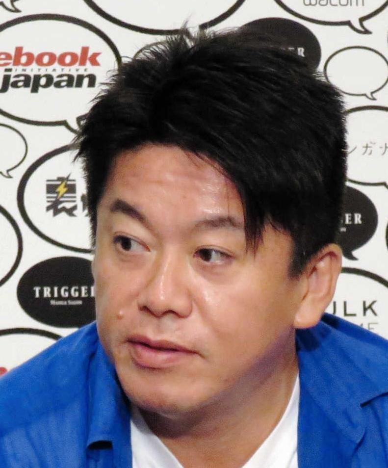 会社での修羅場を告白した堀江貴文氏