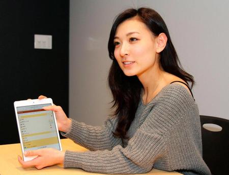 不正アクセス被害について話す福田朱子