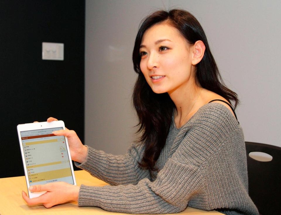 不正アクセス被害について話す福田朱子