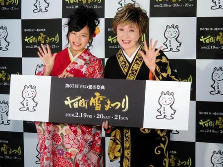 ４０歳差ユニット「さちるり」を結成！？した小林幸子（右）と小島瑠璃子＝東京・表参道の新潟館ネスパス