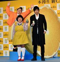 ＣＭ発表会に登場した大沢たかお（右）とおかずクラブの（左から）ゆいＰ、オカリナ＝東京都千代田区のベルサール秋葉原（撮影・出月俊成）