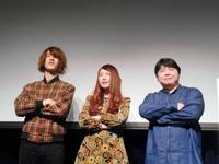 映画「鉄の子」の特別試写会に登場した（左から）ＧＬＩＭ　ＳＰＡＮＫＹの亀本寛貴と松尾レミ、福山功起監督＝東京・飯田橋の神楽座