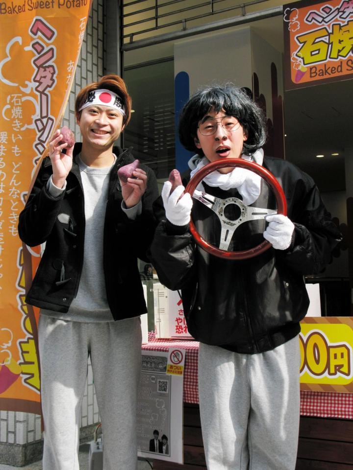 焼き芋販売に挑戦したヘンダーソンの子安（左）と中村＝大阪市内