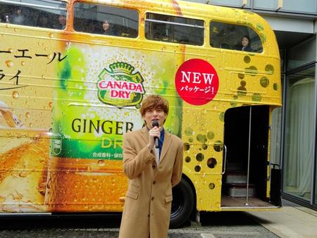 「カナダドライ　ゴールデンバス」の出発式を行った城田優＝東京・六本木