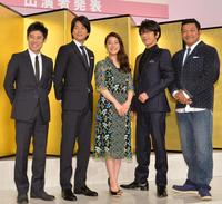 会見で笑顔のヒロインの高畑充希（中央）に加え新たに発表された「とと姉ちゃん」出演者（左から）伊藤淳史、唐沢寿明、及川光博、山口智充＝ＮＨＫ（撮影・田村亮介）
