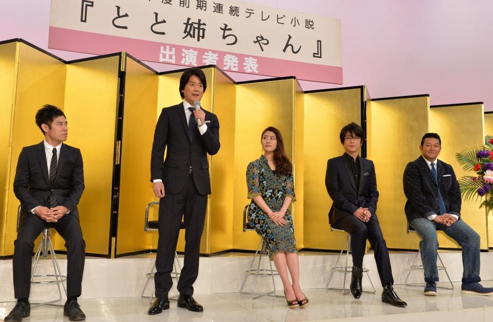 「とと姉ちゃん」出演者発表会見であいさつする唐沢寿明（左から２人目）＝ＮＨＫ（撮影・田村亮介）