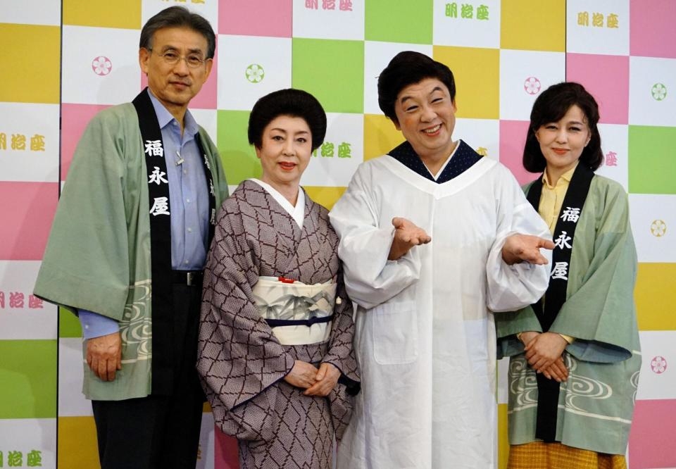 「おトラさん」の初日を迎えた（左から）篠田三郎、山本陽子、梅沢富美男、石野真子＝東京・明治座