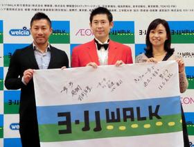 前園　清原容疑者「立ち直って」　