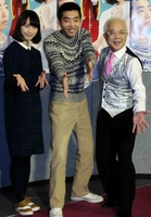 ＮＨＫドラマ「初恋芸人」発表会に出席した（左から）松井玲奈、柄本時生、小堺一機＝東京・渋谷のＮＨＫ