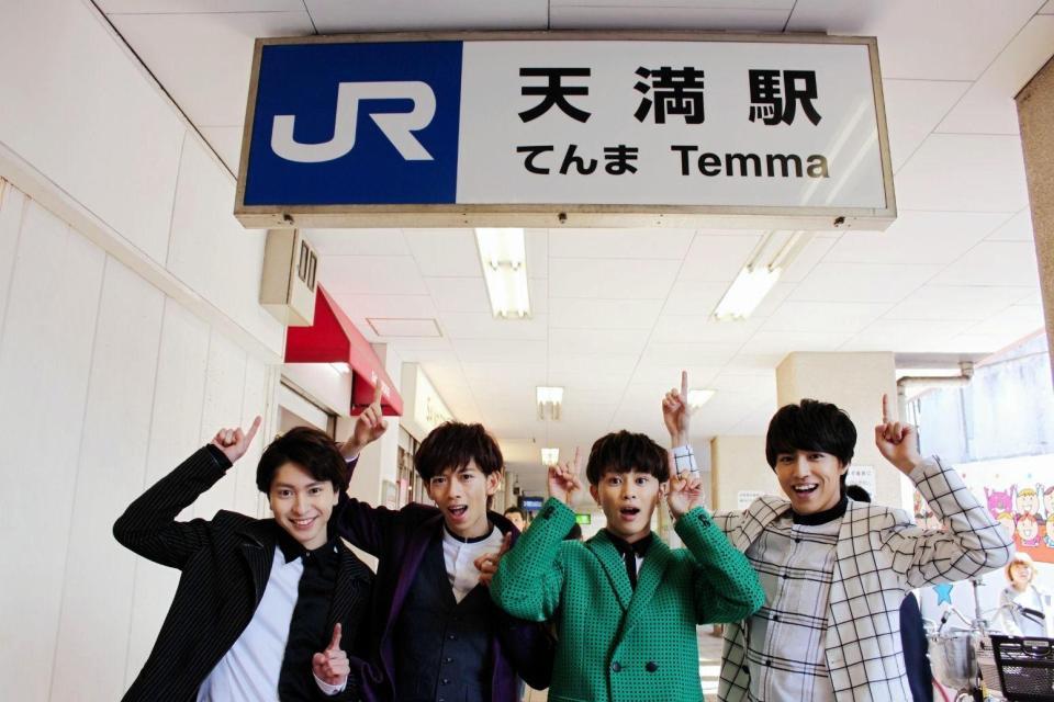 ＪＲ天満駅に見参した超特急