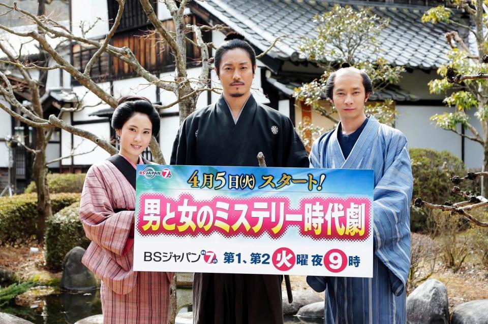 熱演を誓った（左から）梅村結衣、永井大、いしだ壱成＝栃木県日光市 