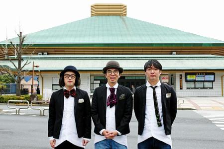 両国国技館を前に、年末の公演成功を誓う「エレ片」（左から）やついいちろう、片桐仁、今立進　
