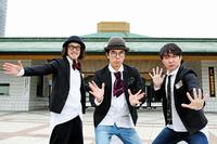 両国国技館を前に、年末の公演成功を誓う「エレ片」（左から）やついいちろう、片桐仁、今立進