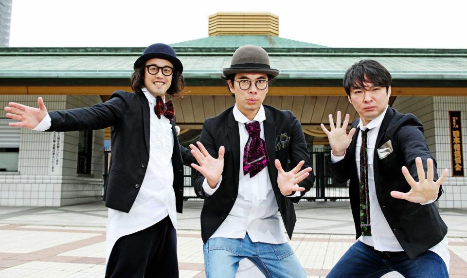 　国技館前で公演成功を誓う（左から）やついいちろう、片桐仁、今立進