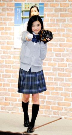 センバツ応援イメージキャラクタに就任した井頭愛海＝東京・毎日ホール