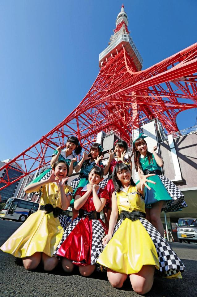 東京タワー前で発売イベントを行った（前列左から）カントリー・ガールズの梁川奈々美、森戸知沙希、船木結、（後列左から）嗣永桃子、稲場愛香、小関舞、山木梨沙