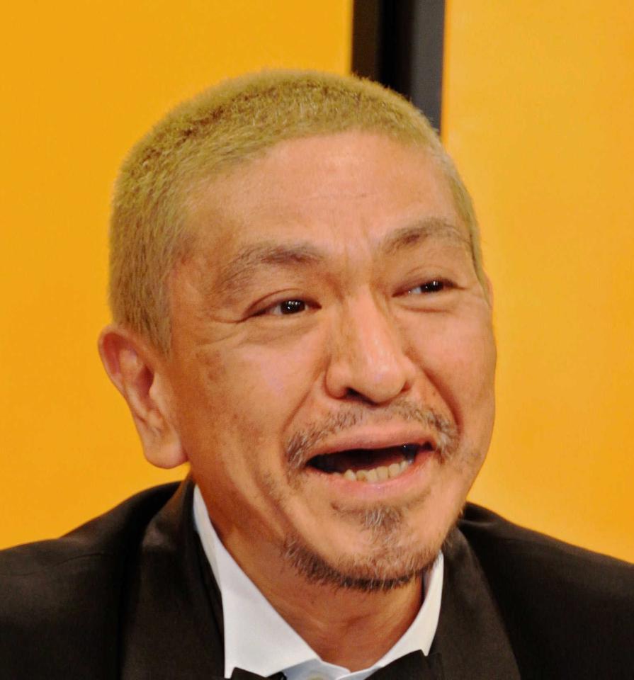 キティちゃんの“アレ”にびっくりだった松本人志