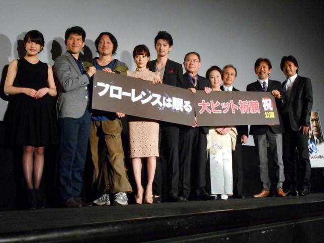 山本陽子　映画 