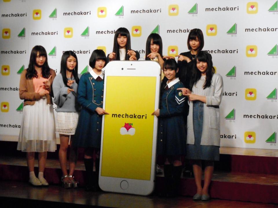 ＣＭの発表会に出席した欅坂４６（下段左から）渡辺梨加、鈴木美愉、平手友梨奈、今泉佑唯、小林由依（上段左から）土生瑞穂、菅井友香、渡邊理左＝東京・秋葉原のＵＤＸギャラリー