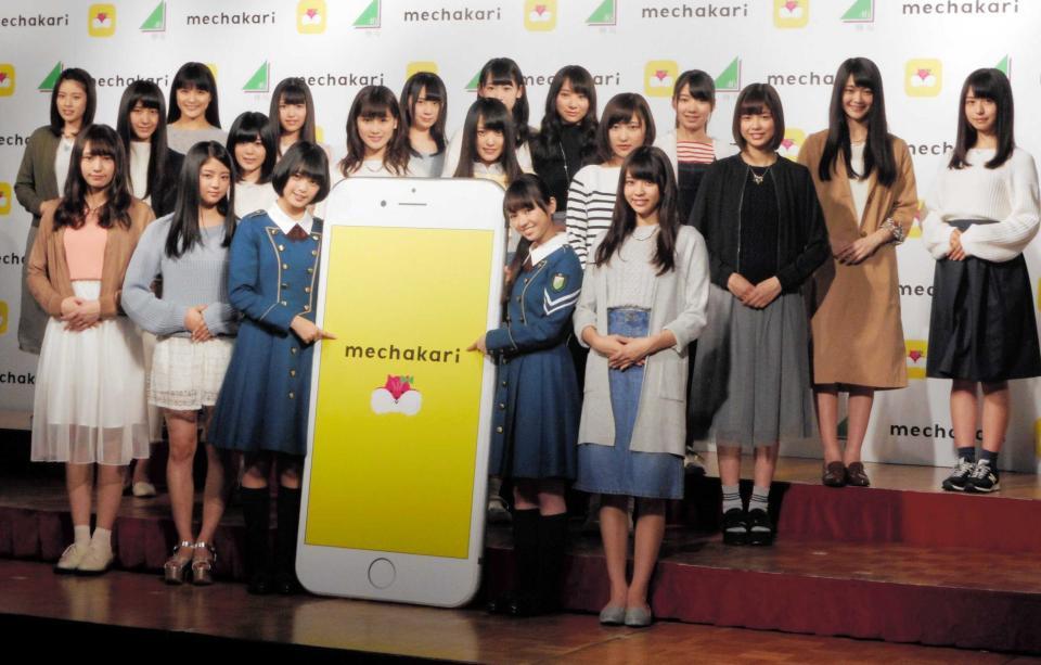 欅坂４６の（前列左から）渡辺梨加、鈴木美愉、平手友梨奈、今泉佑唯、小林由依（中列左から）土生瑞穂、尾関梨香、守屋茜、菅井友香、志田愛佳、渡邉理佐（後列左から）齋藤冬優花、織田奈那、上村莉菜、長沢菜々香、小池美波、佐藤詩織、米谷奈々未、石森虹花、長濱ねる