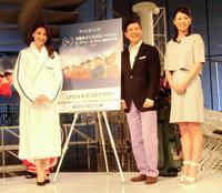 公開収録に参加した（左から）橋本マナミ、関根勤、古閑美保＝都内