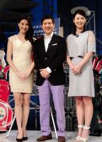 公開収録に参加した（左から）橋本マナミ、関根勤、古閑美保＝都内