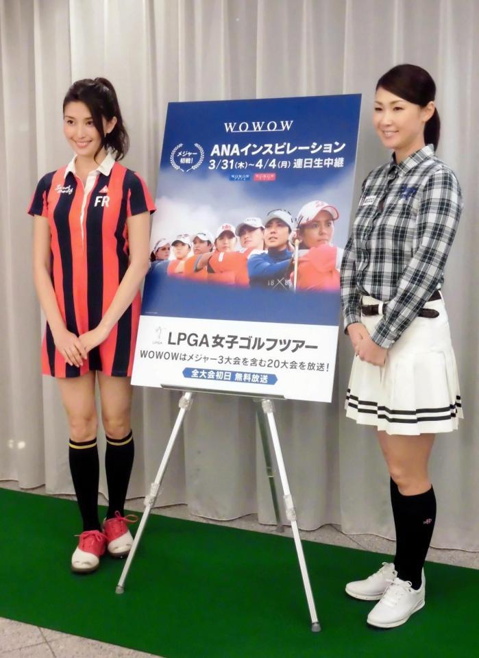 公開収録に参加した（左から）橋本マナミ、古閑美保＝都内