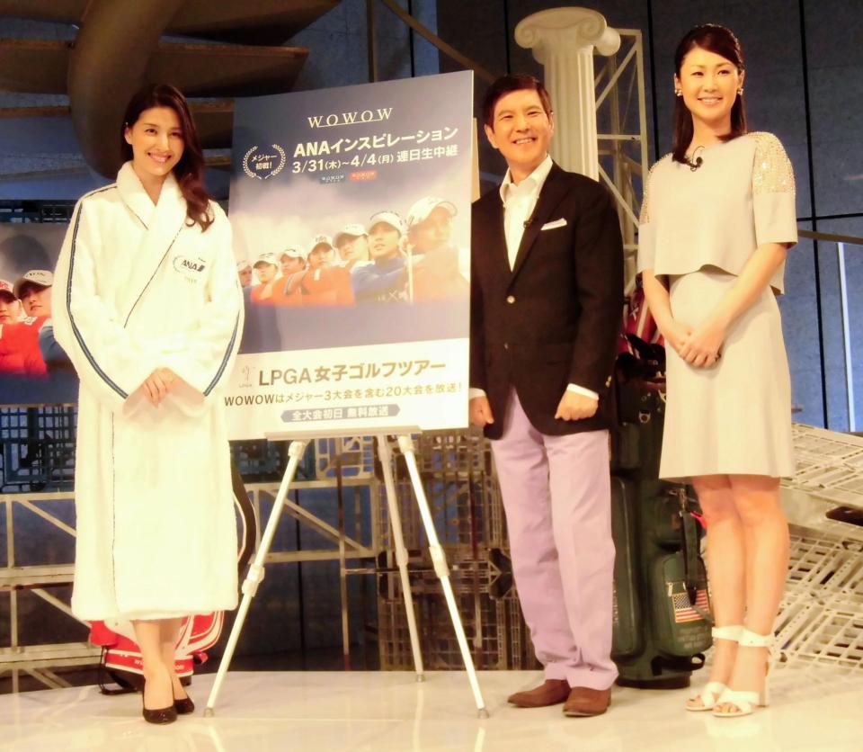 公開収録に参加した（左から）橋本マナミ、関根勤、古閑美保＝都内