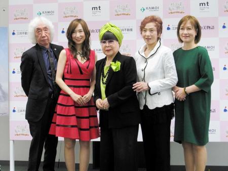 桂由美物語制作発表会に登場した（左から）演出家の高平哲郎氏、森口博子、桂由美氏、汀夏子、高樹澪