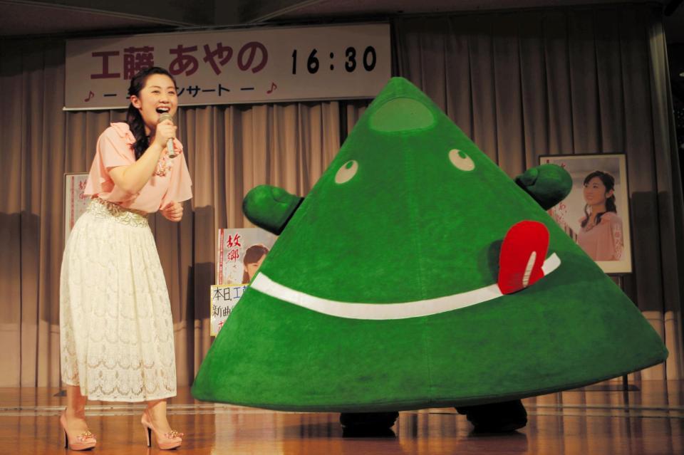 故郷・山形県のキャラクター・ペロリンも応援に駆けつける中、新曲を熱唱した工藤あやの＝大阪府堺市のおおとりウイングス