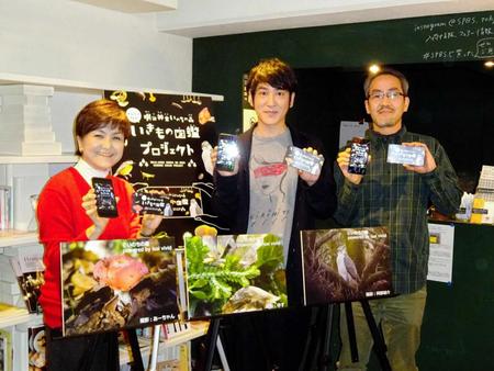 トークイベントを行った（左から）野中ともよ氏、ココリコ・田中直樹、阿部雄介氏＝東京・神山町　