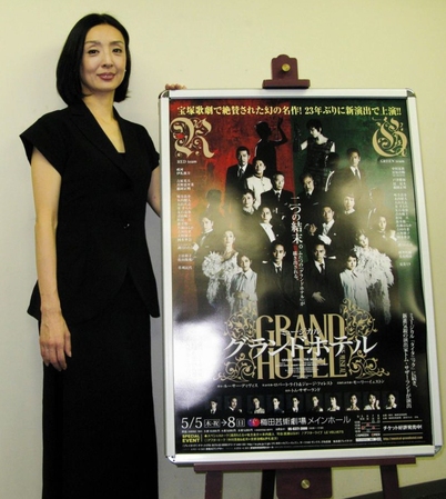 ミュージカル「グランドホテル」の会見を行った草刈民代＝大阪市内