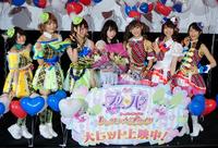 舞台あいさつを行った（左から）若井友希、澁谷梓希、山北早紀、川栄李奈、茜屋日海夏、芹澤優、久保田未夢＝新宿バルト９