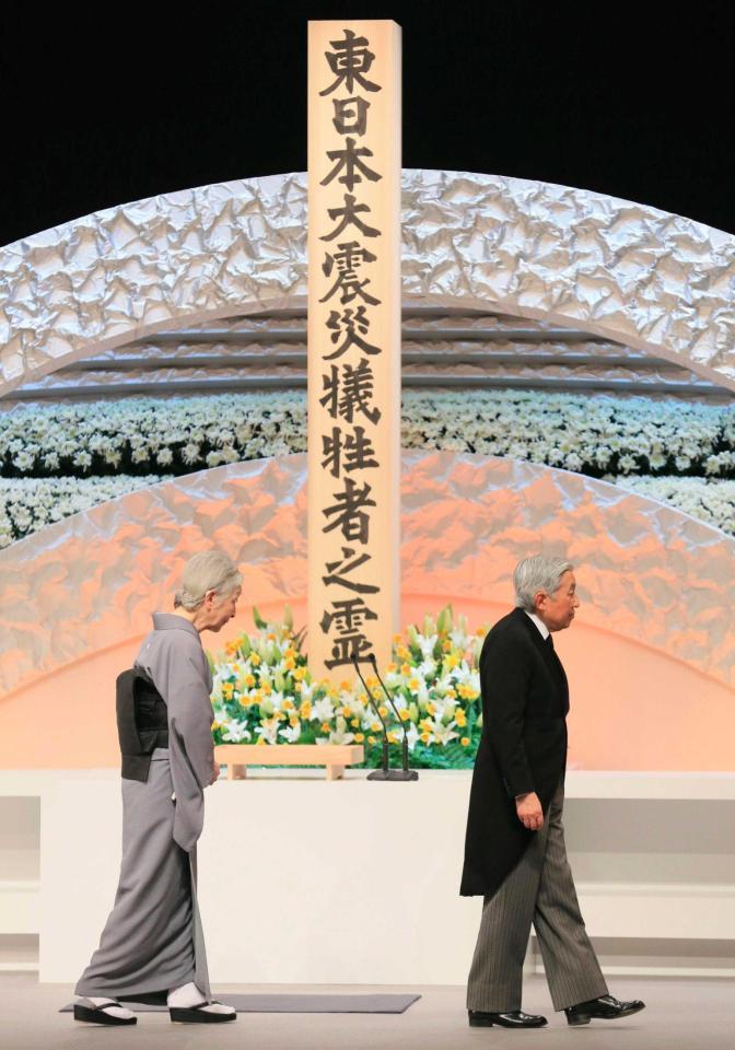 　政府主催の追悼式に出席された天皇、皇后両陛下＝東京都千代田区の国立劇場（代表撮影）