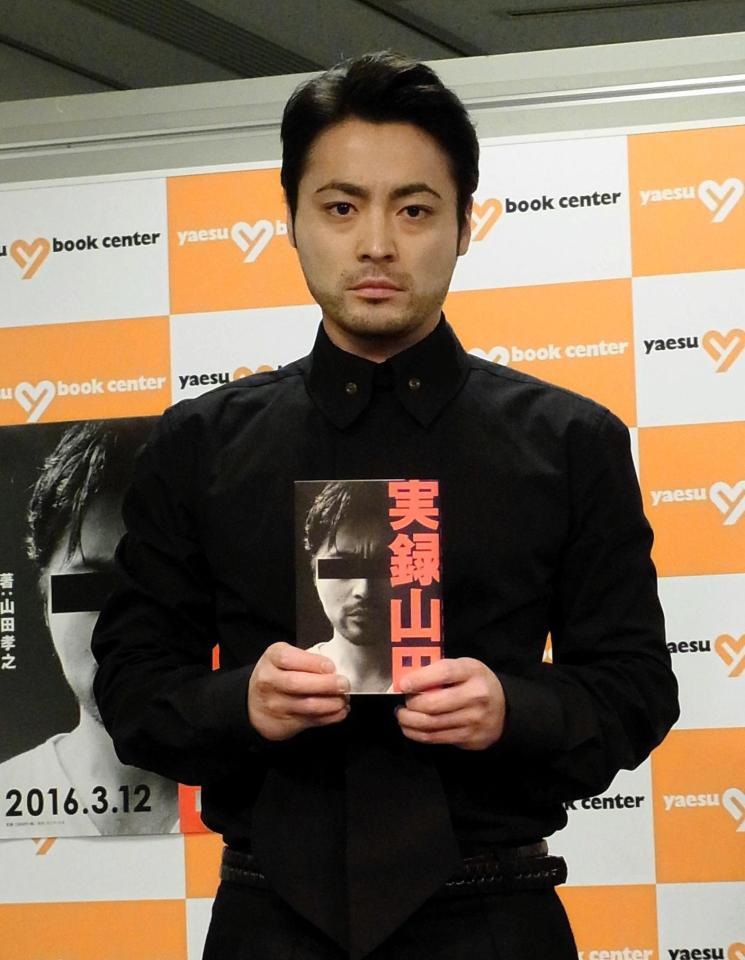 鋭い眼光で初の著書をＰＲする山田孝之＝東京・八重洲ブックセンター本店