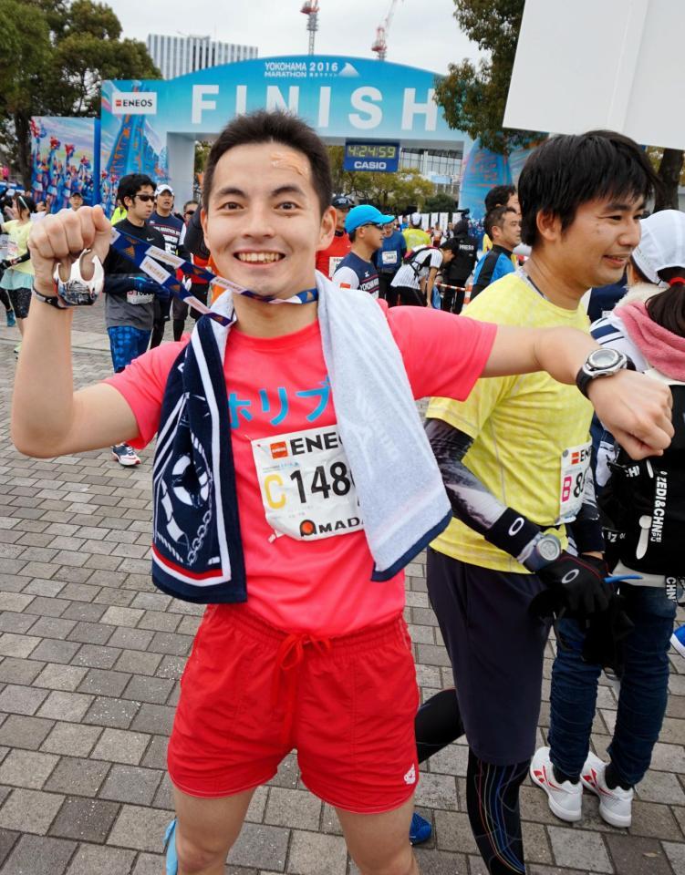 マラソンを完走し笑顔を見せる三遊亭とむ＝横浜市