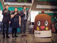 「いばらき広告大賞」授賞式に出席した（左から）ピース・綾部祐二、渡辺直美、フルーツポンチ・村上健志、ねば～る君