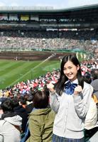 甲子園で初観戦した井頭愛海