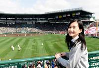 甲子園で初観戦した井頭愛海